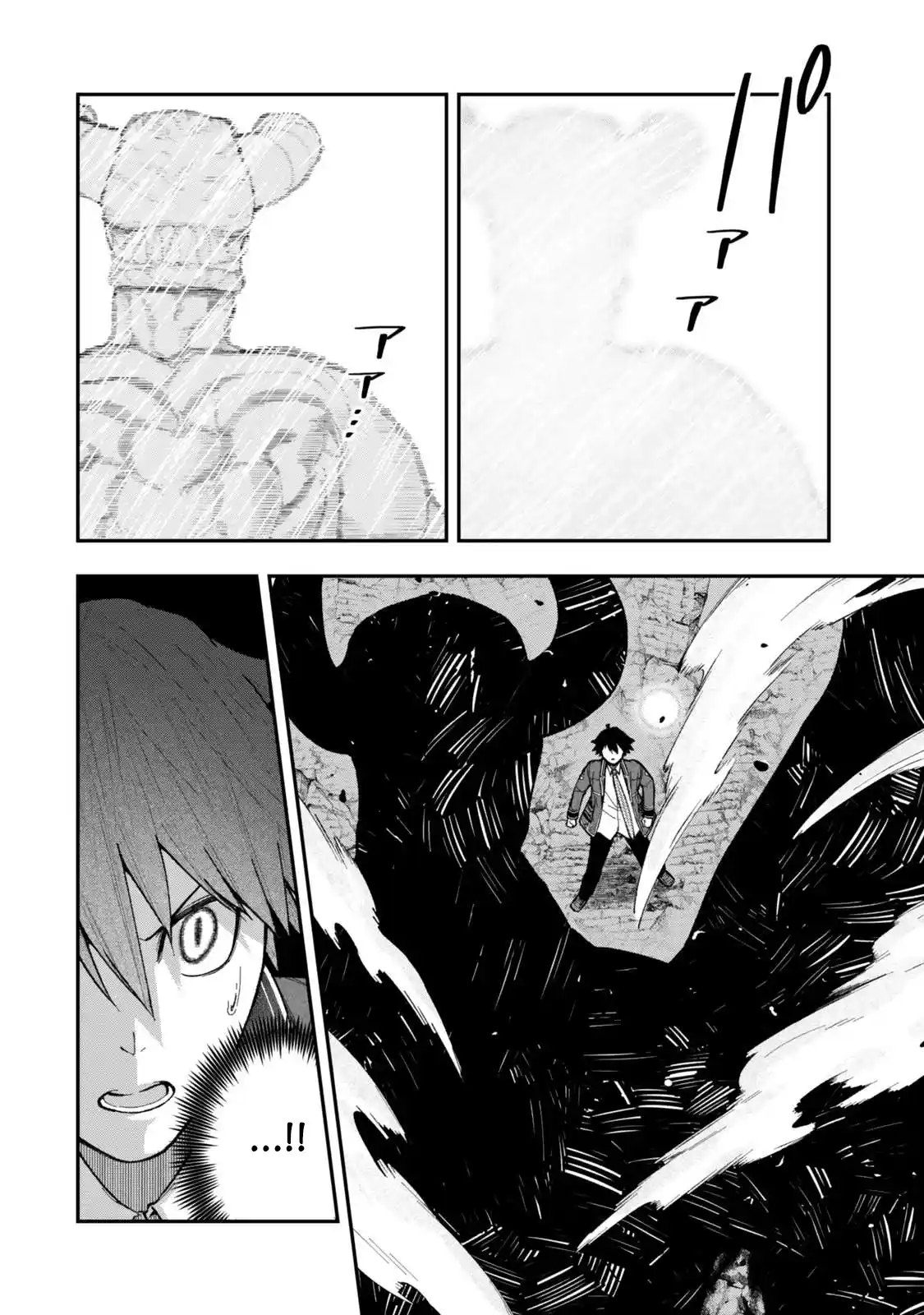 Gomi Ika da to Tsuihousareta Shounin, Jitsu wa Zensei Kenja Desu ~Shijou Saikyou no Kenja, Sekai Saikou Hou no Gakuen ni Kayou~ 11.2