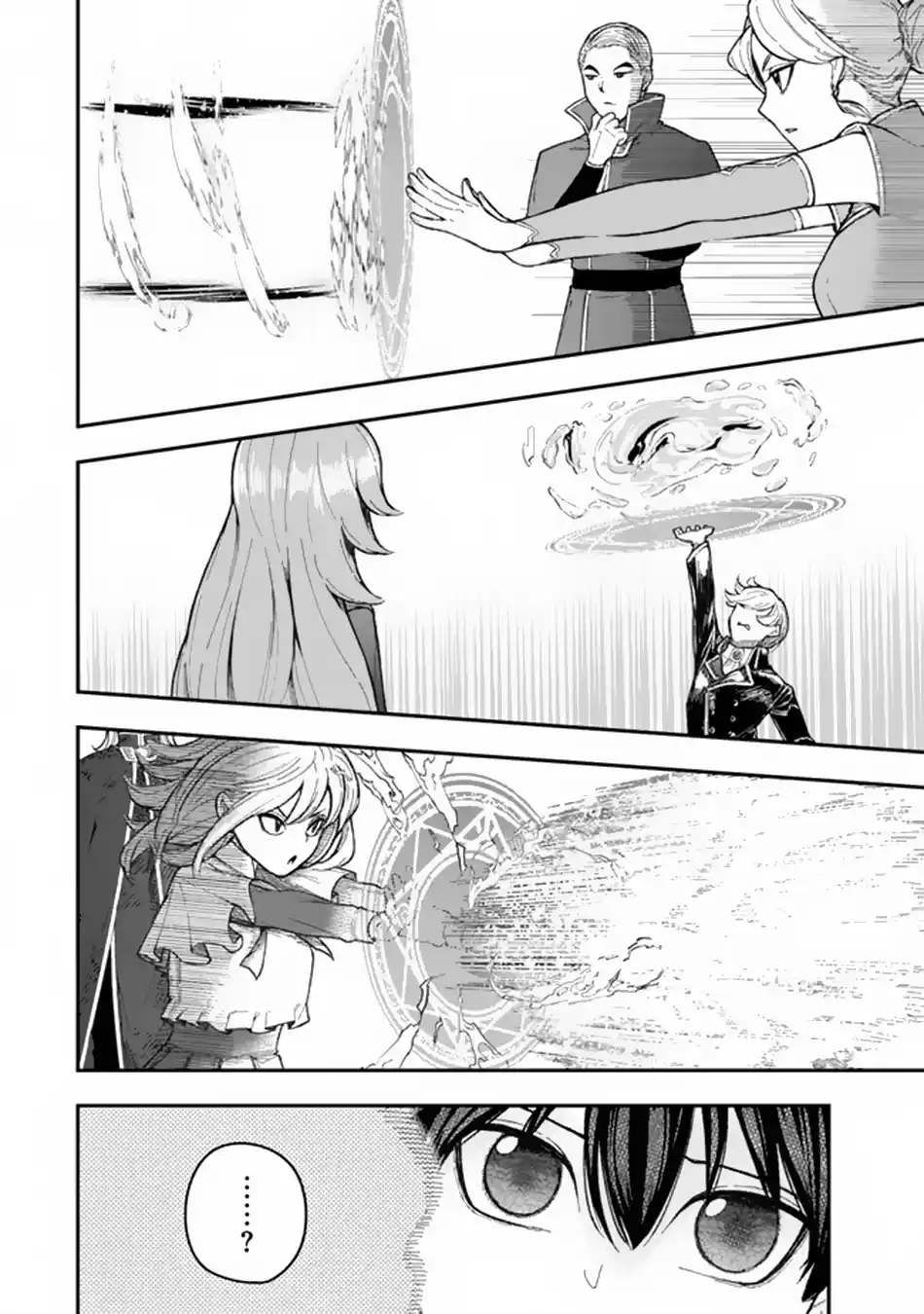 Gomi Ika da to Tsuihousareta Shounin, Jitsu wa Zensei Kenja Desu ~Shijou Saikyou no Kenja, Sekai Saikou Hou no Gakuen ni Kayou~ 3.1