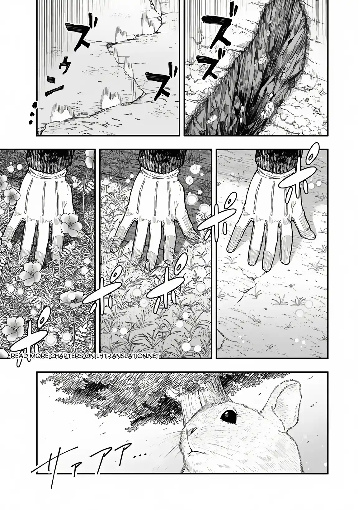 Gomi Ika da to Tsuihousareta Shounin, Jitsu wa Zensei Kenja Desu ~Shijou Saikyou no Kenja, Sekai Saikou Hou no Gakuen ni Kayou~ 3.2