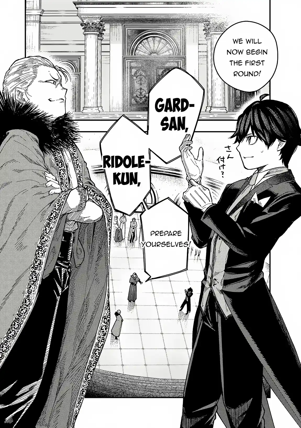 Gomi Ika da to Tsuihousareta Shounin, Jitsu wa Zensei Kenja Desu ~Shijou Saikyou no Kenja, Sekai Saikou Hou no Gakuen ni Kayou~ 4.1