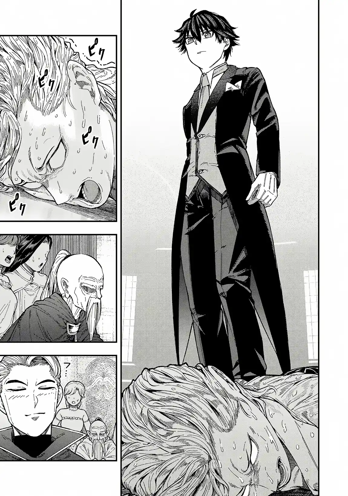 Gomi Ika da to Tsuihousareta Shounin, Jitsu wa Zensei Kenja Desu ~Shijou Saikyou no Kenja, Sekai Saikou Hou no Gakuen ni Kayou~ 4.1