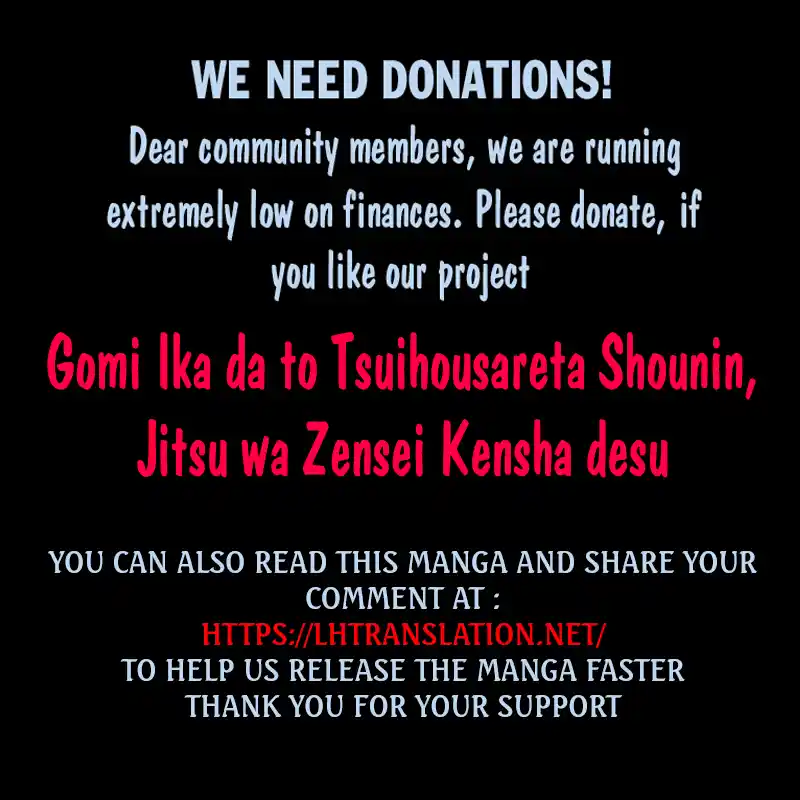 Gomi Ika da to Tsuihousareta Shounin, Jitsu wa Zensei Kenja Desu ~Shijou Saikyou no Kenja, Sekai Saikou Hou no Gakuen ni Kayou~ 4.1