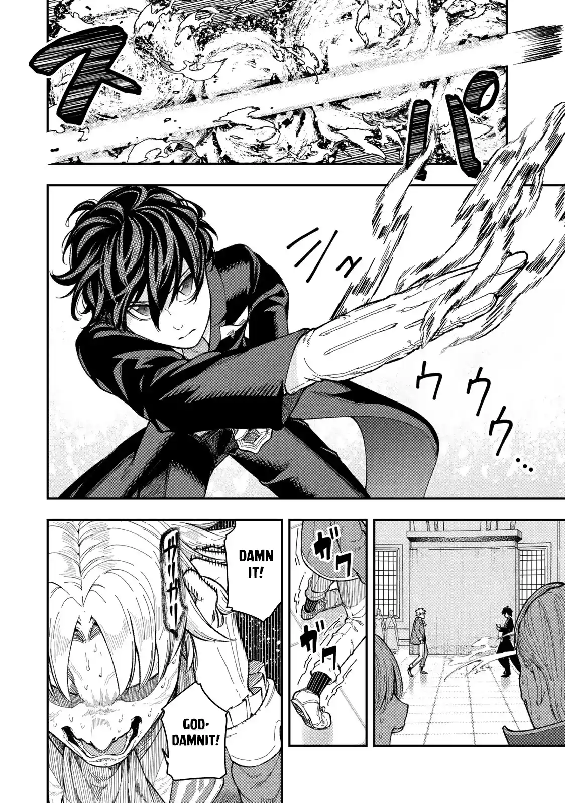 Gomi Ika da to Tsuihousareta Shounin, Jitsu wa Zensei Kenja Desu ~Shijou Saikyou no Kenja, Sekai Saikou Hou no Gakuen ni Kayou~ 4.2