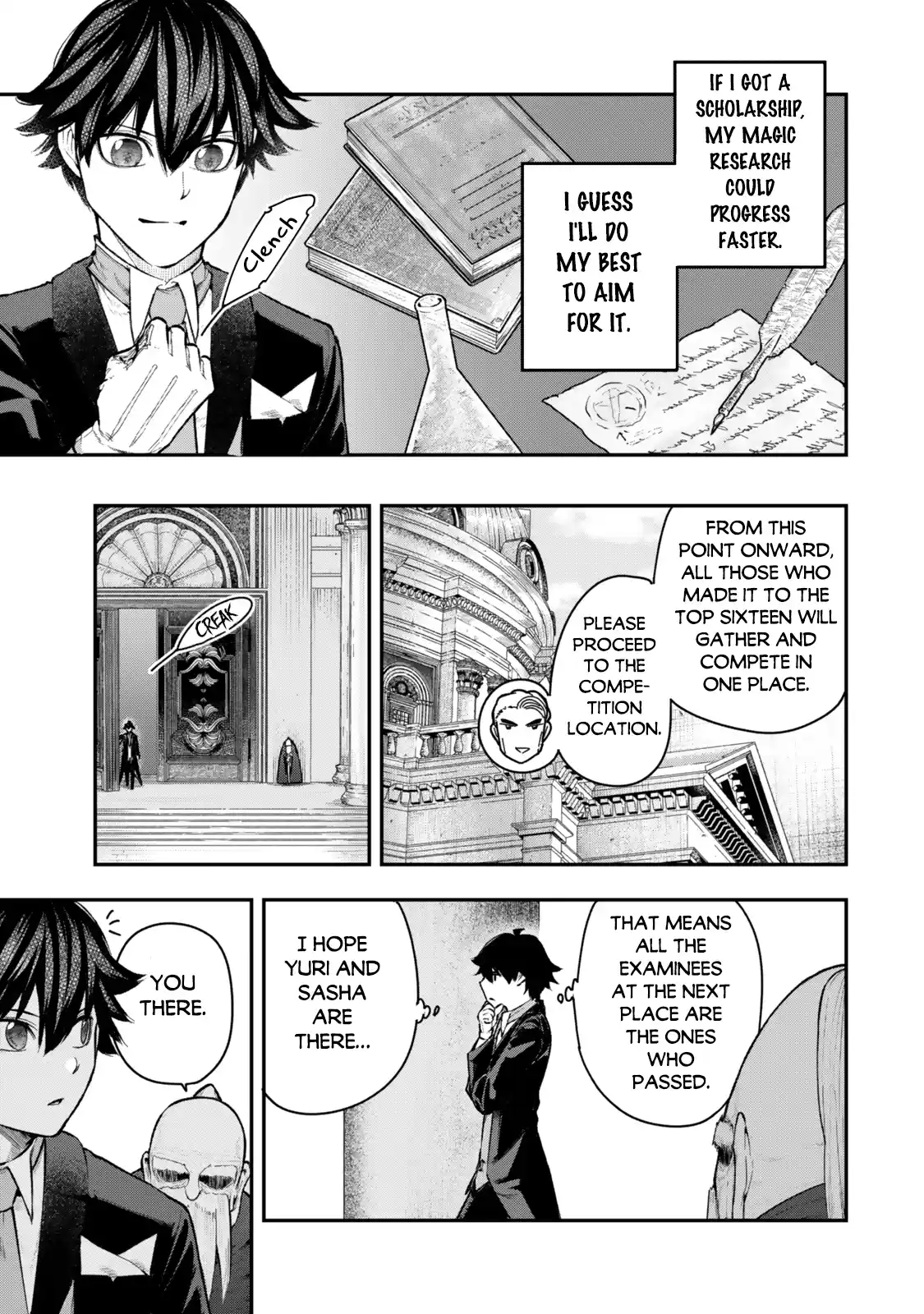 Gomi Ika da to Tsuihousareta Shounin, Jitsu wa Zensei Kenja Desu ~Shijou Saikyou no Kenja, Sekai Saikou Hou no Gakuen ni Kayou~ 5.1