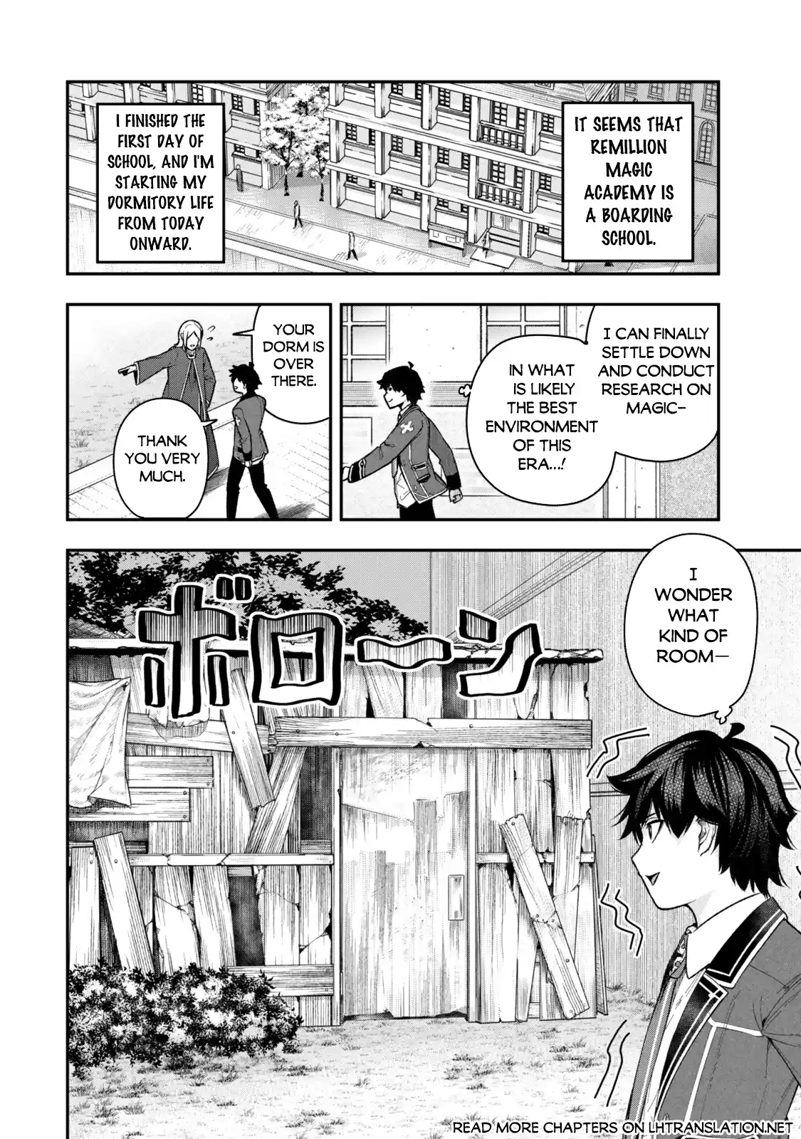 Gomi Ika da to Tsuihousareta Shounin, Jitsu wa Zensei Kenja Desu ~Shijou Saikyou no Kenja, Sekai Saikou Hou no Gakuen ni Kayou~ 5.3