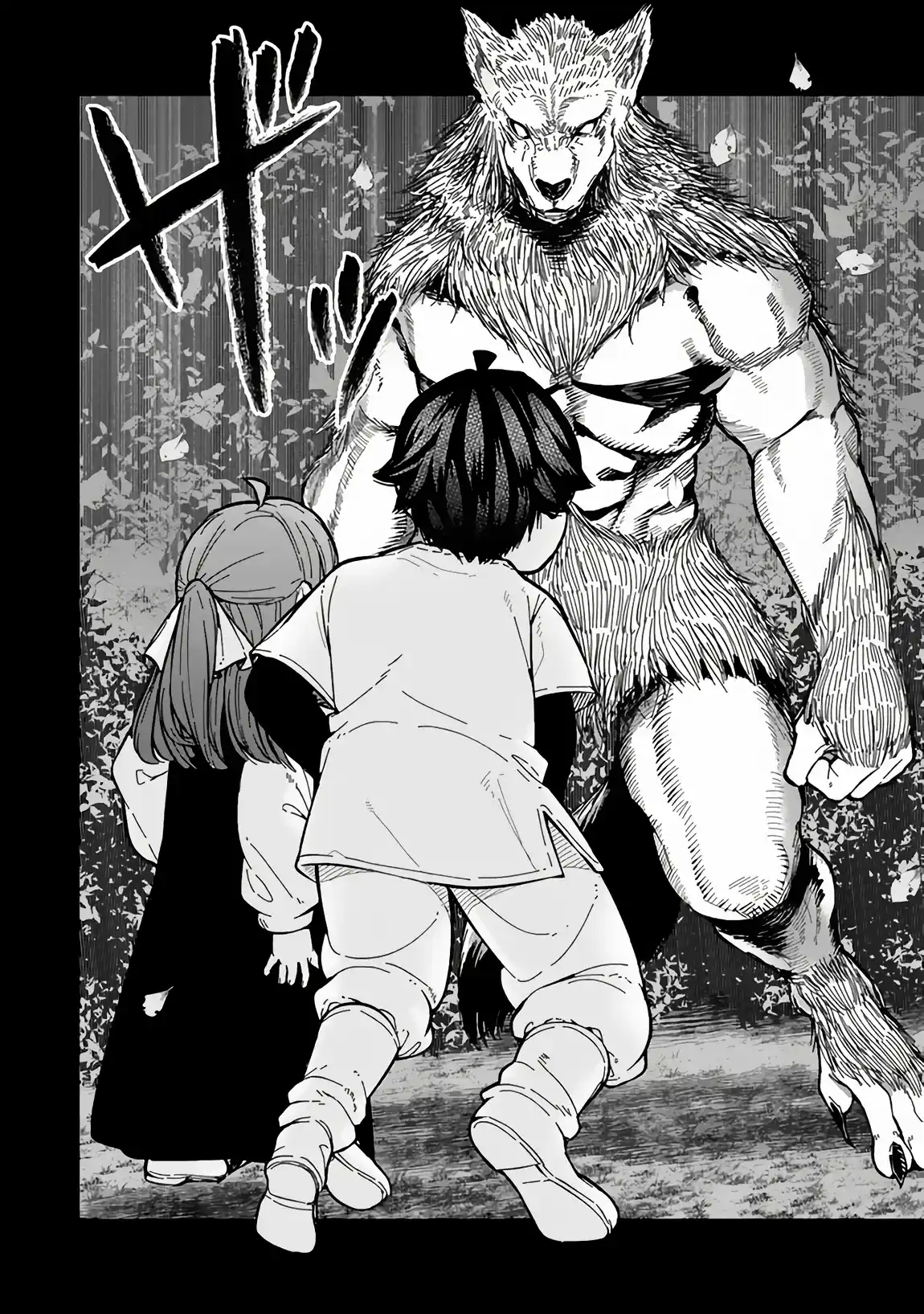 Gomi Ika da to Tsuihousareta Shounin, Jitsu wa Zensei Kenja Desu ~Shijou Saikyou no Kenja, Sekai Saikou Hou no Gakuen ni Kayou~ 6.1