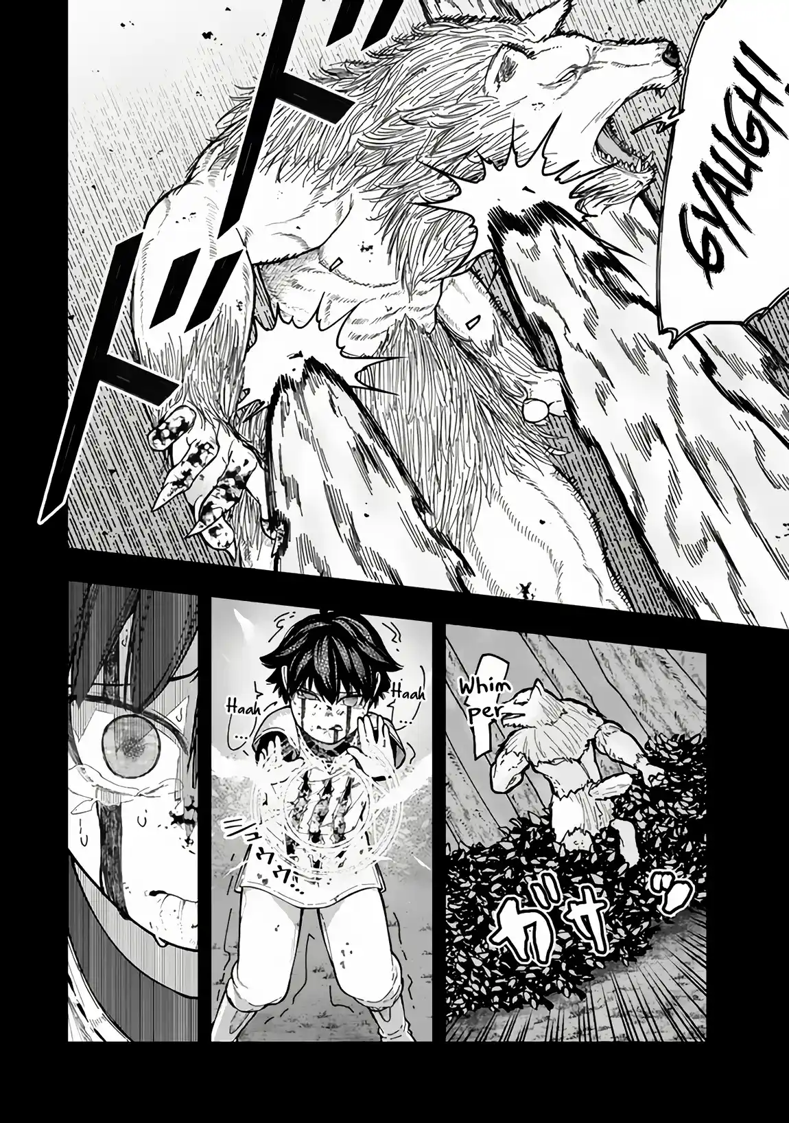 Gomi Ika da to Tsuihousareta Shounin, Jitsu wa Zensei Kenja Desu ~Shijou Saikyou no Kenja, Sekai Saikou Hou no Gakuen ni Kayou~ 6.1