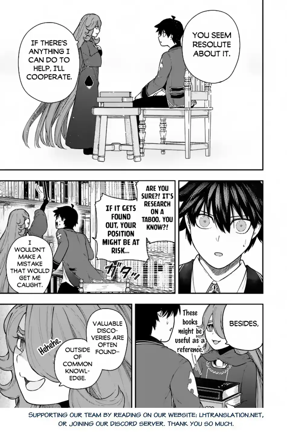 Gomi Ika da to Tsuihousareta Shounin, Jitsu wa Zensei Kenja Desu ~Shijou Saikyou no Kenja, Sekai Saikou Hou no Gakuen ni Kayou~ 7.1