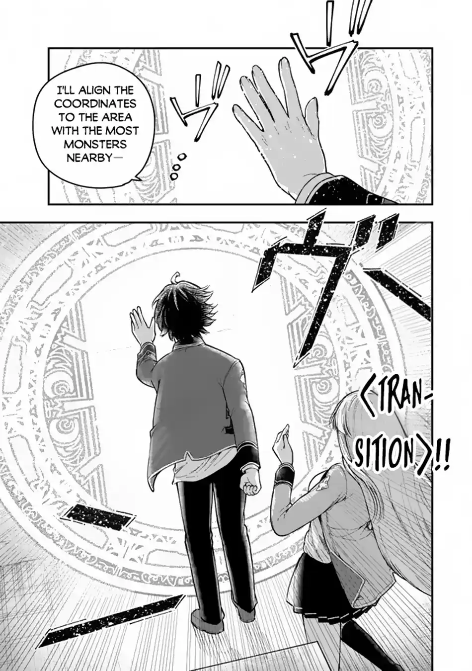 Gomi Ika da to Tsuihousareta Shounin, Jitsu wa Zensei Kenja Desu ~Shijou Saikyou no Kenja, Sekai Saikou Hou no Gakuen ni Kayou~ 7.2