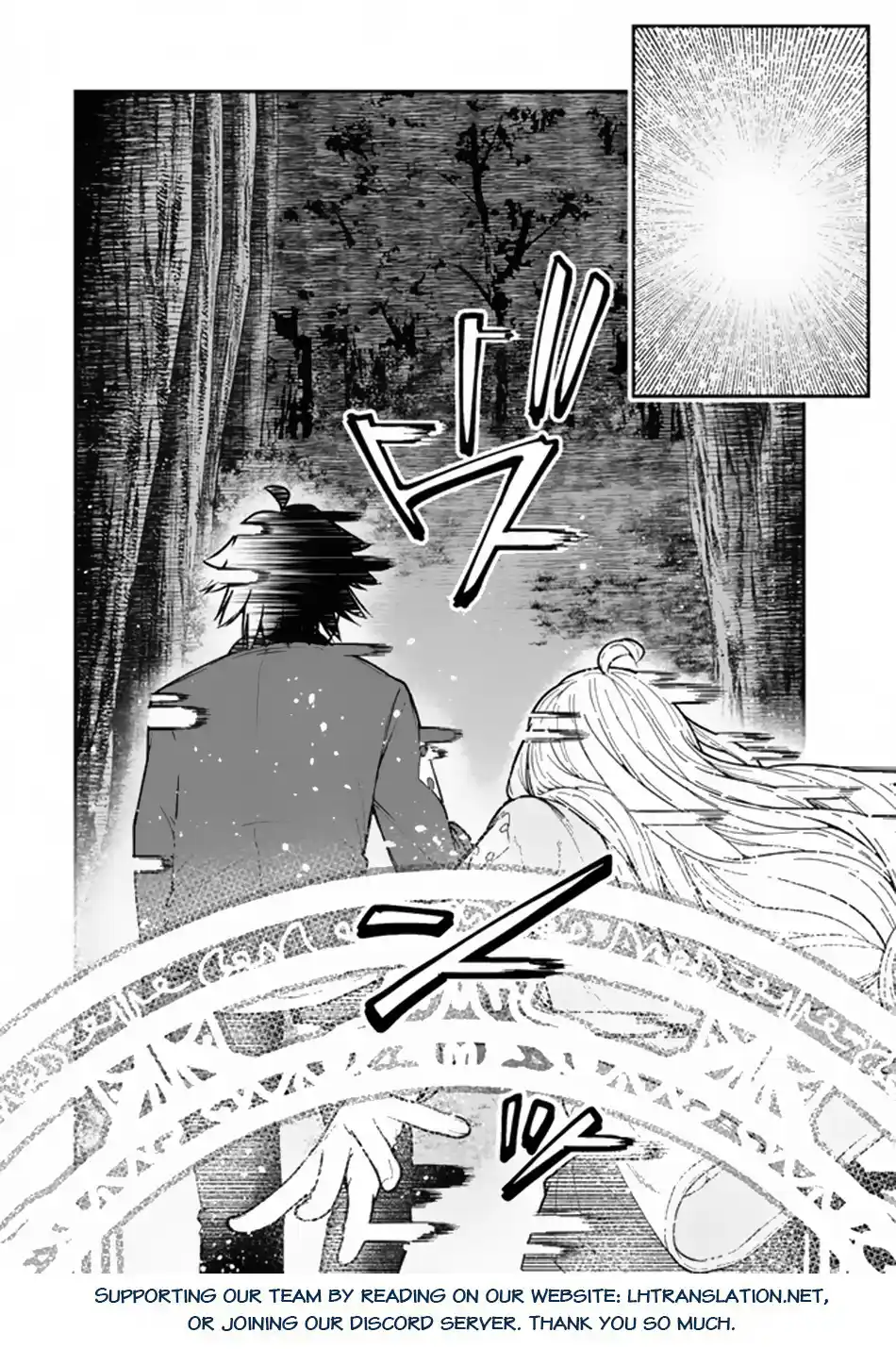 Gomi Ika da to Tsuihousareta Shounin, Jitsu wa Zensei Kenja Desu ~Shijou Saikyou no Kenja, Sekai Saikou Hou no Gakuen ni Kayou~ 7.2