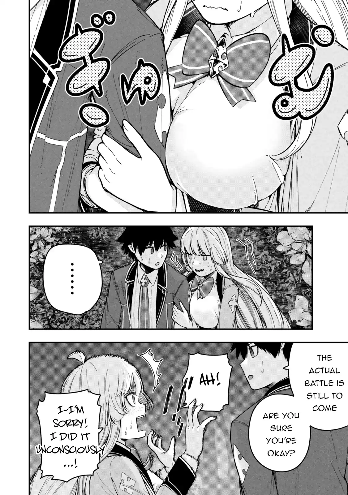 Gomi Ika da to Tsuihousareta Shounin, Jitsu wa Zensei Kenja Desu ~Shijou Saikyou no Kenja, Sekai Saikou Hou no Gakuen ni Kayou~ 7.3