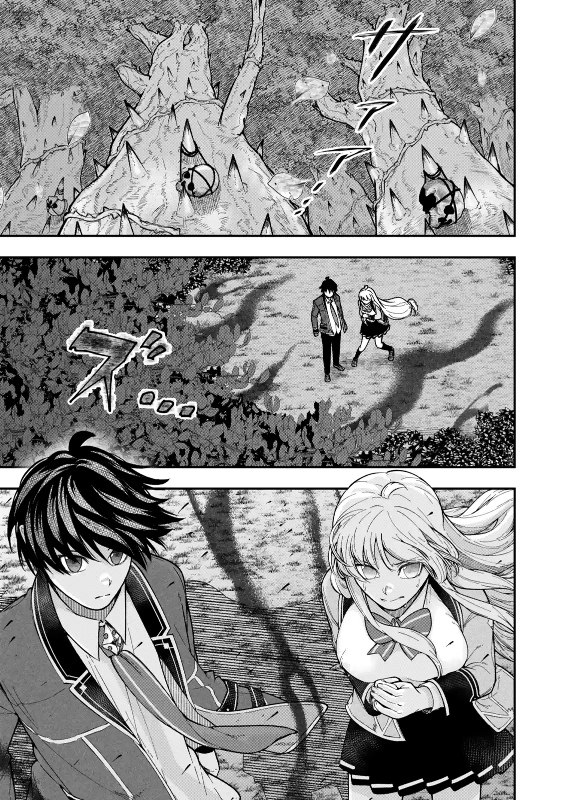 Gomi Ika da to Tsuihousareta Shounin, Jitsu wa Zensei Kenja Desu ~Shijou Saikyou no Kenja, Sekai Saikou Hou no Gakuen ni Kayou~ 7.3