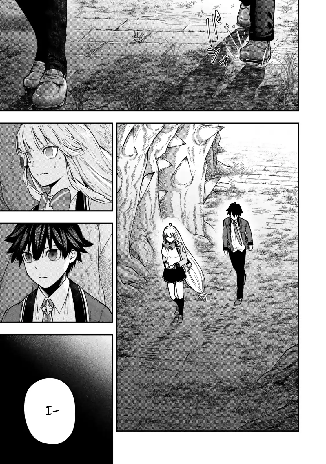 Gomi Ika da to Tsuihousareta Shounin, Jitsu wa Zensei Kenja Desu ~Shijou Saikyou no Kenja, Sekai Saikou Hou no Gakuen ni Kayou~ 7.3