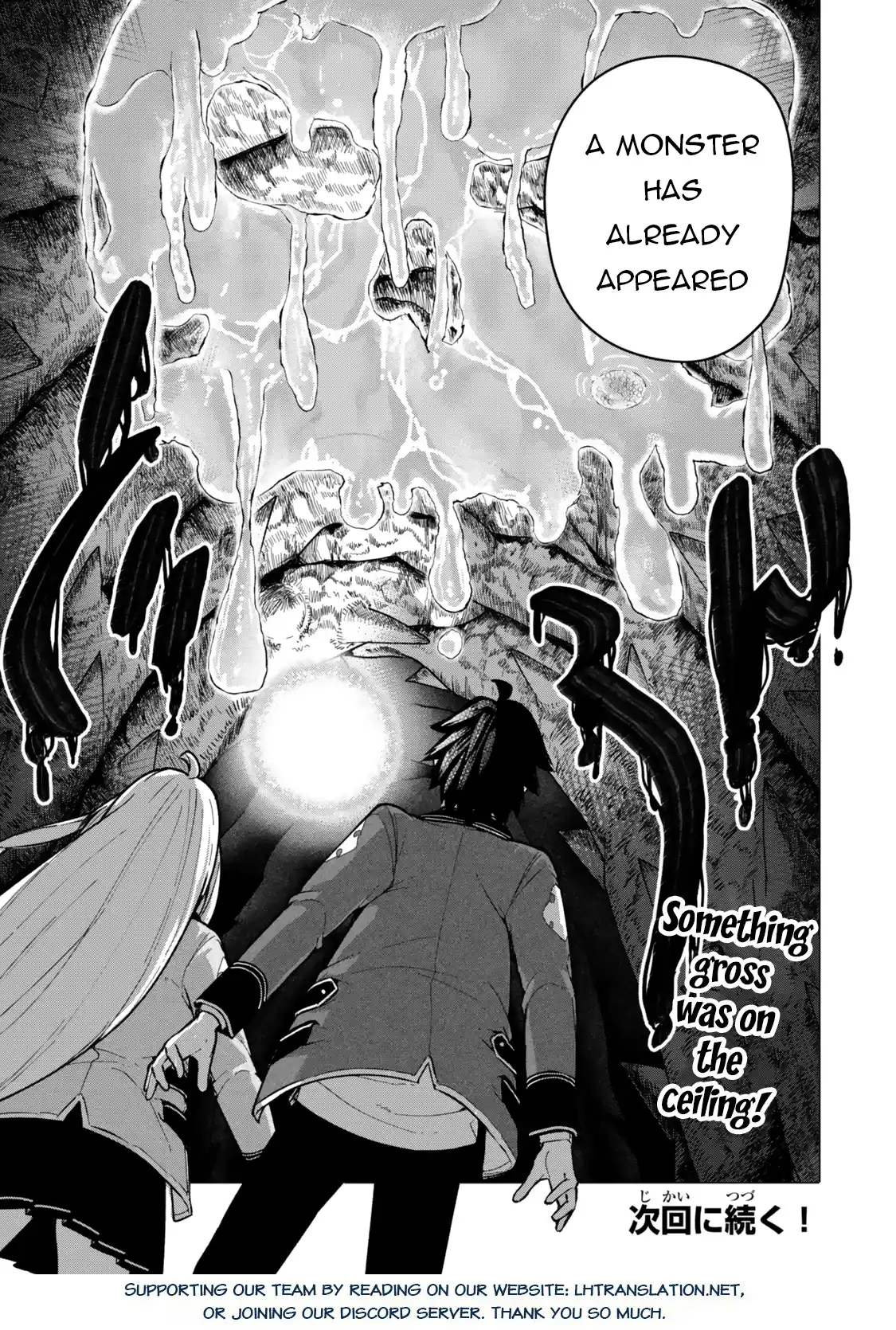 Gomi Ika da to Tsuihousareta Shounin, Jitsu wa Zensei Kenja Desu ~Shijou Saikyou no Kenja, Sekai Saikou Hou no Gakuen ni Kayou~ 7.3