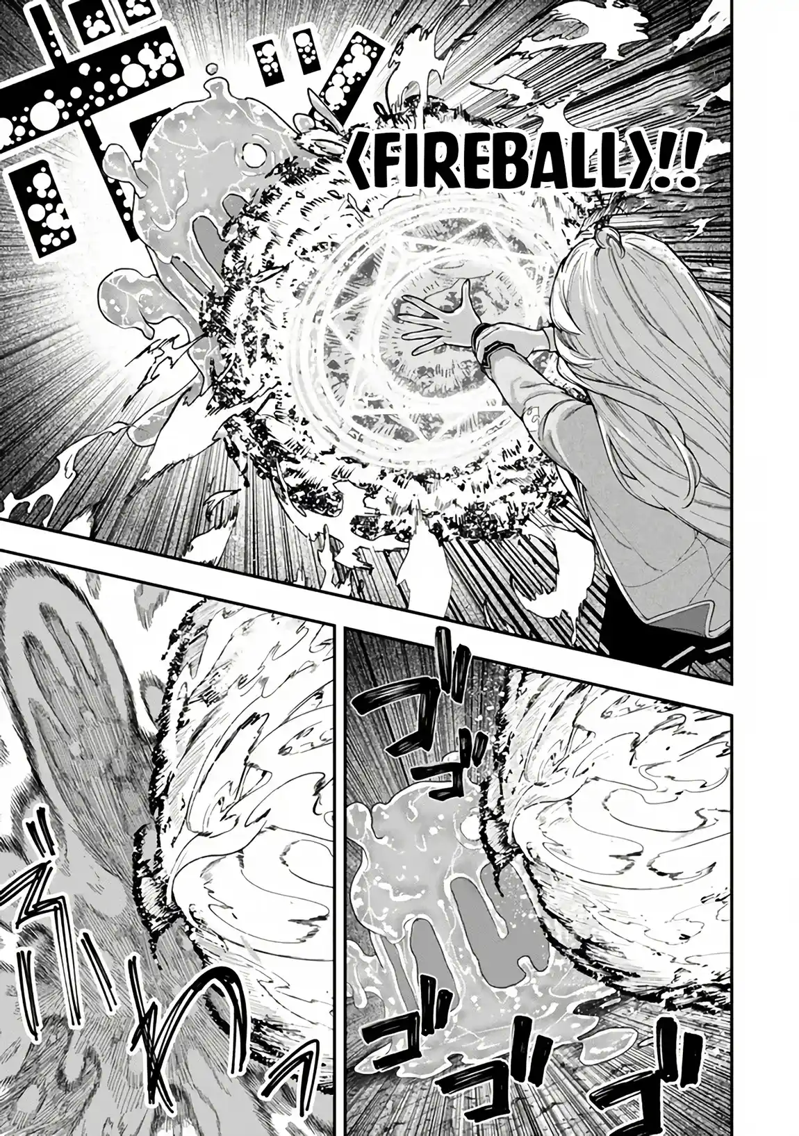 Gomi Ika da to Tsuihousareta Shounin, Jitsu wa Zensei Kenja Desu ~Shijou Saikyou no Kenja, Sekai Saikou Hou no Gakuen ni Kayou~ 8