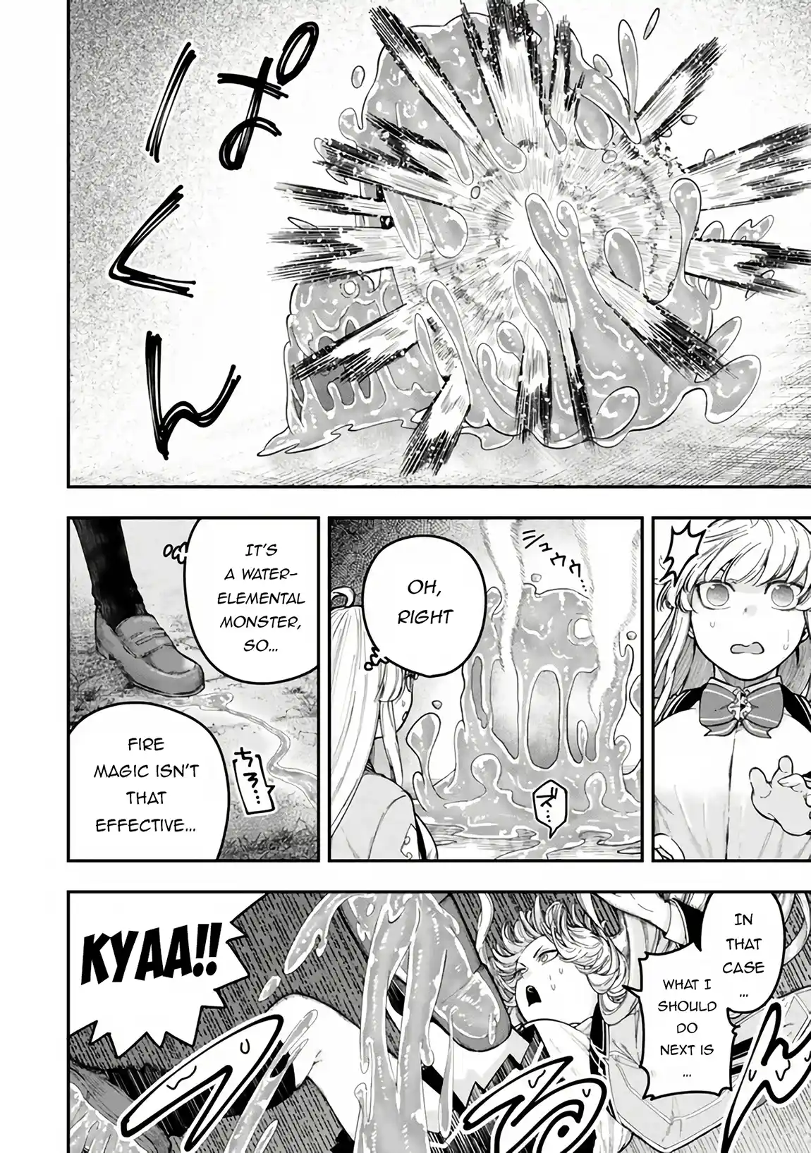 Gomi Ika da to Tsuihousareta Shounin, Jitsu wa Zensei Kenja Desu ~Shijou Saikyou no Kenja, Sekai Saikou Hou no Gakuen ni Kayou~ 8