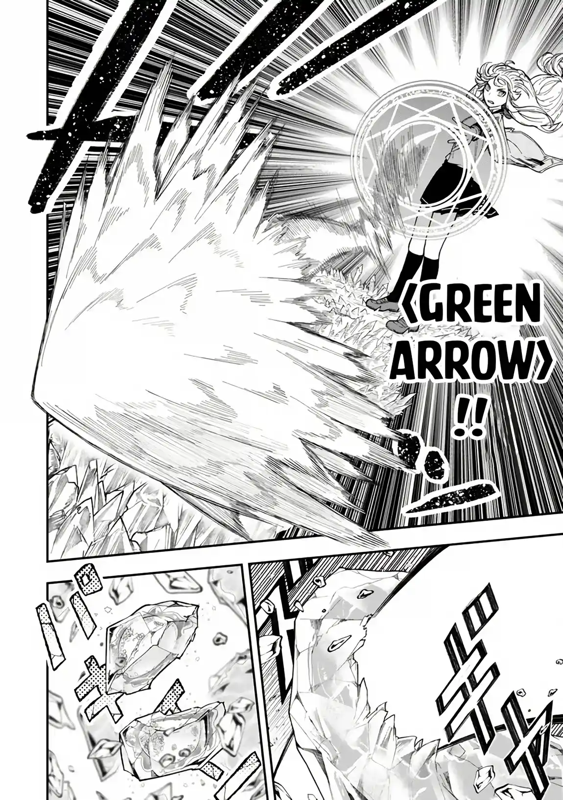 Gomi Ika da to Tsuihousareta Shounin, Jitsu wa Zensei Kenja Desu ~Shijou Saikyou no Kenja, Sekai Saikou Hou no Gakuen ni Kayou~ 8