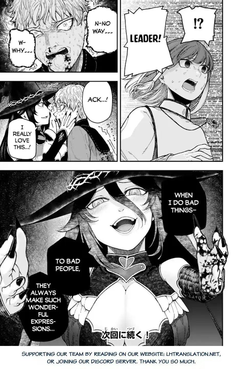 Gomi Ika da to Tsuihousareta Shounin, Jitsu wa Zensei Kenja Desu ~Shijou Saikyou no Kenja, Sekai Saikou Hou no Gakuen ni Kayou~ 9.1