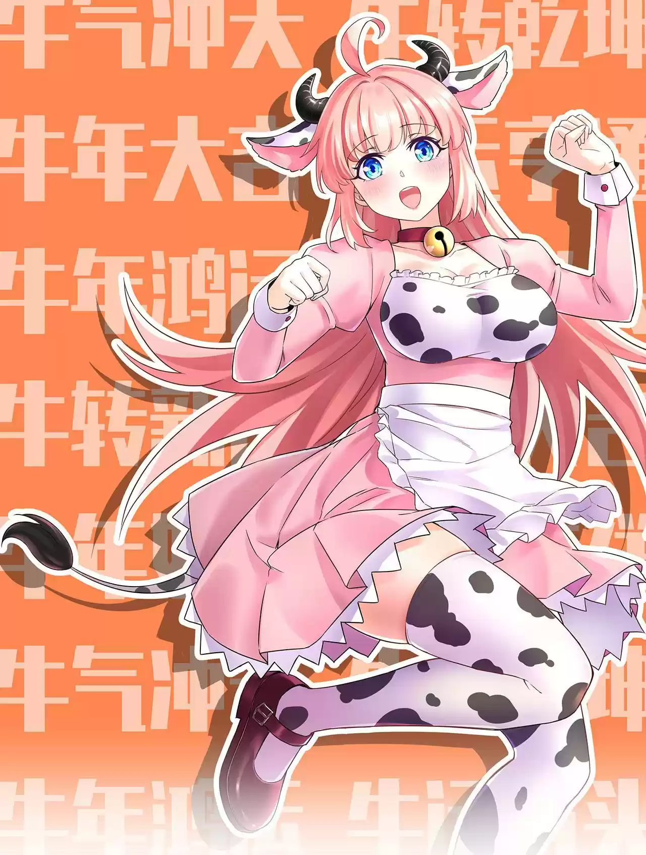 Good Disciple, Have Pity on Your Master! 12.0 You Are So Cruel, Master~