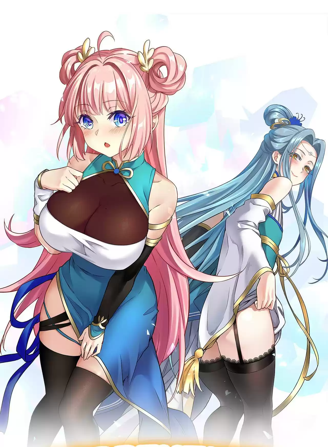 Good Disciple, Have Pity on Your Master! 19 How Are You Going To Repay Me