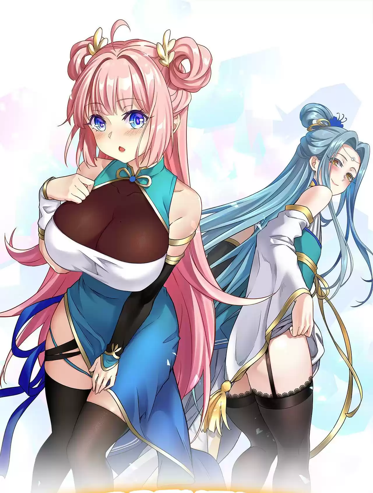 Good Disciple, Have Pity on Your Master! 20 I Will Take My Medicine