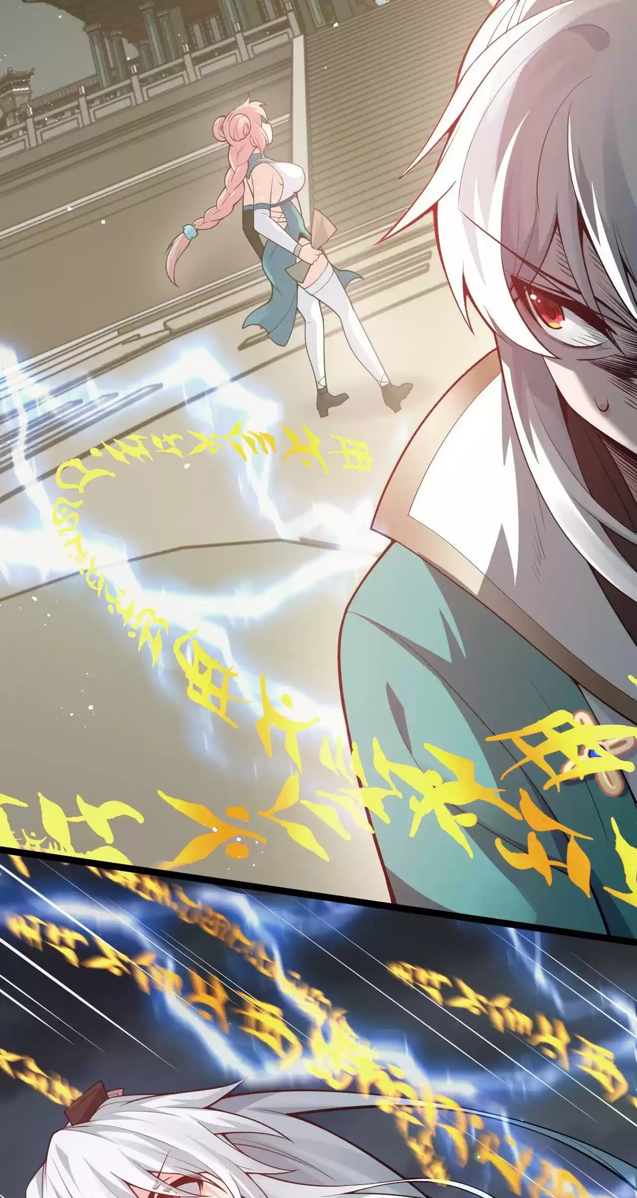 Good Disciple, Have Pity on Your Master! 34.2 Leaving the Sea of Imagination