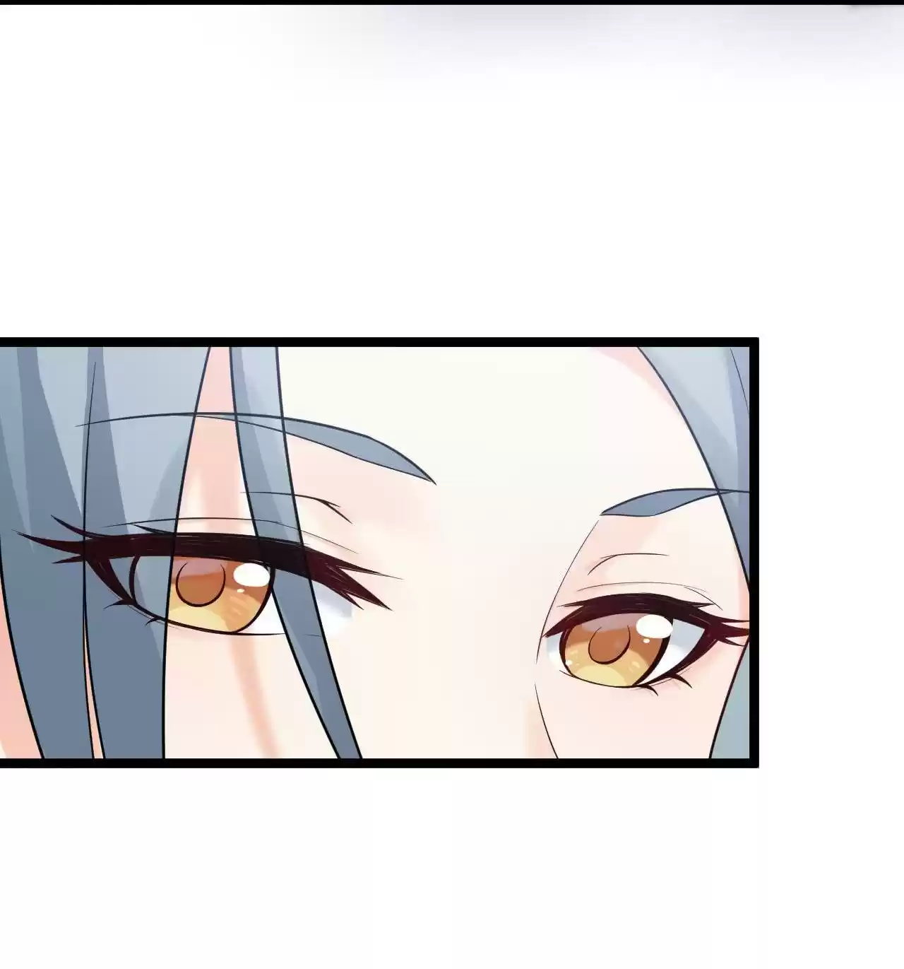 Good Disciple, Have Pity on Your Master! 4.0 What an Embarrassing Uniform