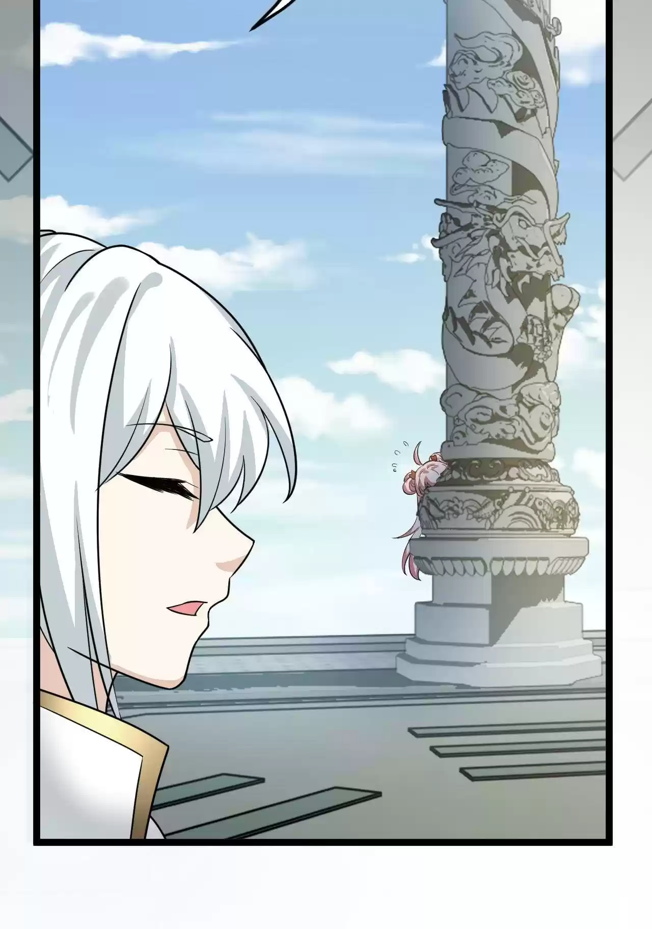 Good Disciple, Have Pity on Your Master! 4.0 What an Embarrassing Uniform