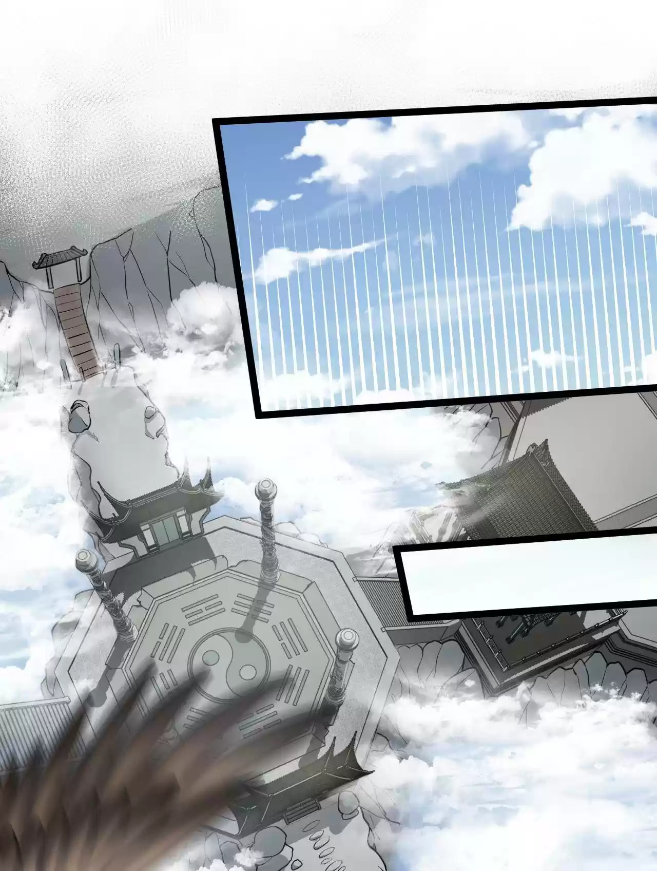 Good Disciple, Have Pity on Your Master! 4.0 What an Embarrassing Uniform