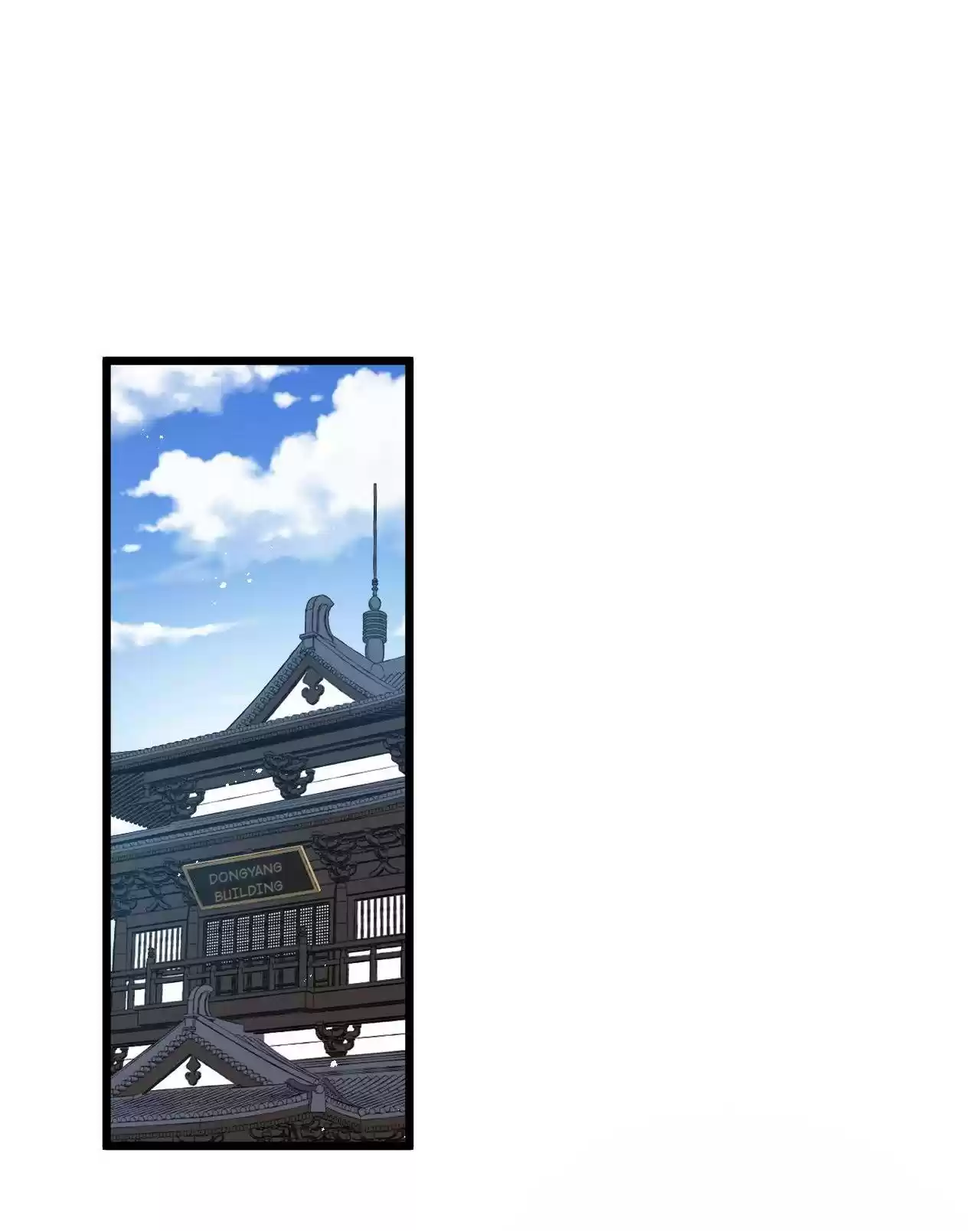 Good Disciple, Have Pity on Your Master! 42.1 Leader... Bai?