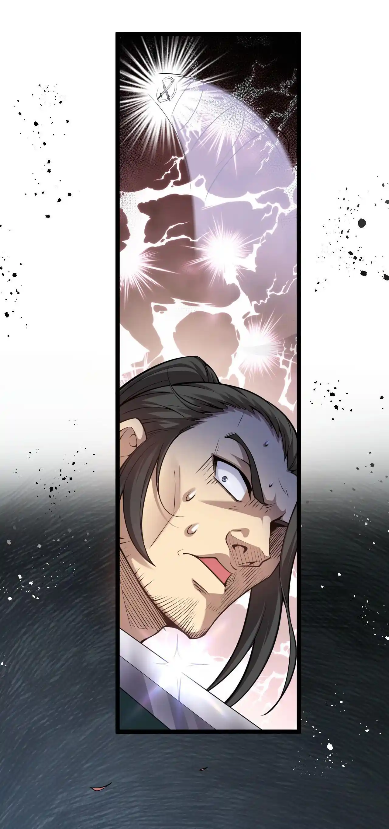 Good Disciple, Have Pity on Your Master! 78