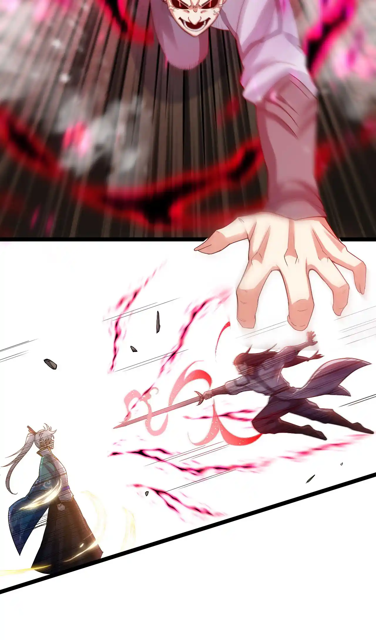 Good Disciple, Have Pity on Your Master! 96