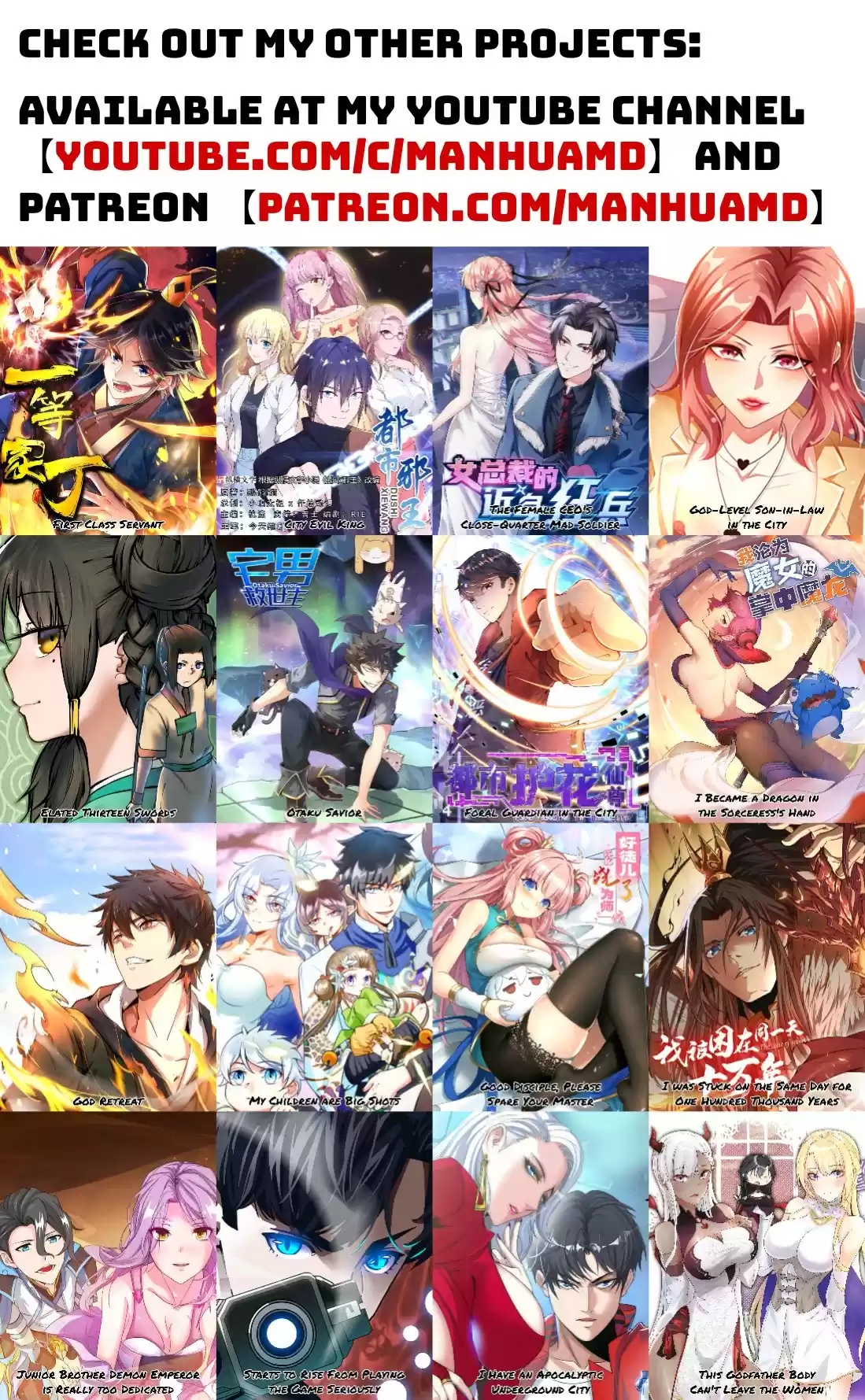 Good Disciple, Have Pity On Your Master! Ch. 0