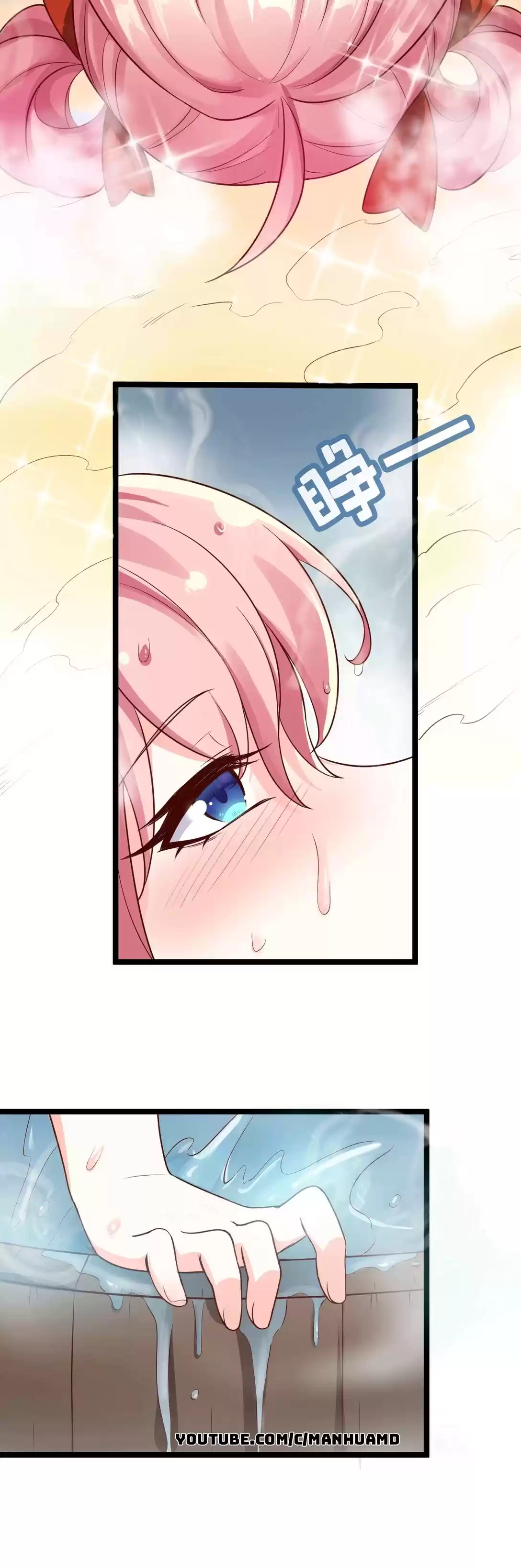 Good Disciple, Have Pity On Your Master! Ch. 1