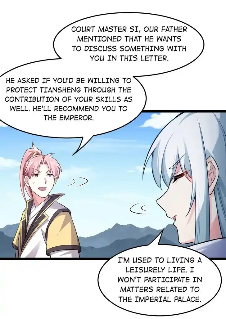 Good Disciple, Have Pity On Your Master! Ch.096.6