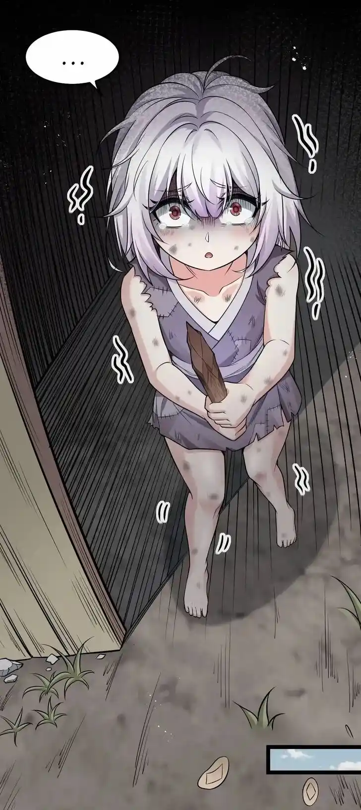 Good Disciple, Have Pity On Your Master! Ch.134