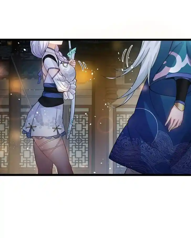 Good Disciple, Have Pity On Your Master! Ch.136