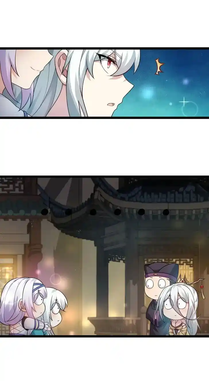 Good Disciple, Have Pity On Your Master! Ch.136