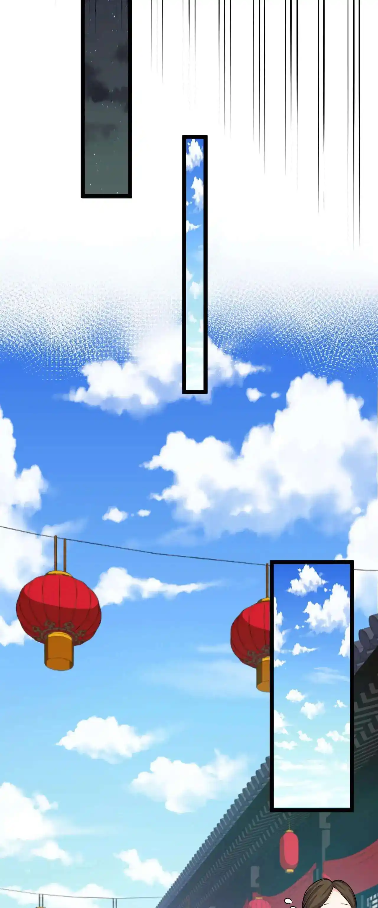 Good Disciple, Have Pity On Your Master! Chapter 108