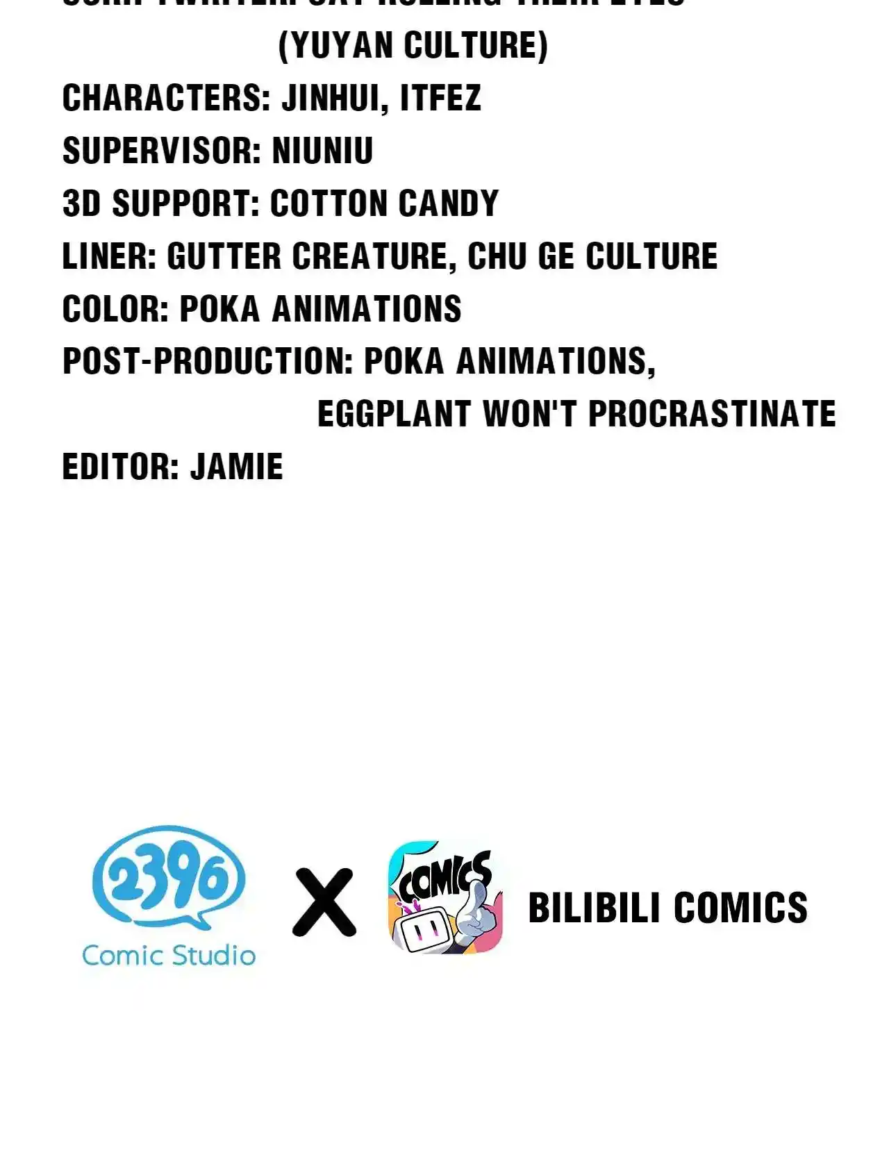 Good Disciple, Have Pity On Your Master! Chapter 110.5