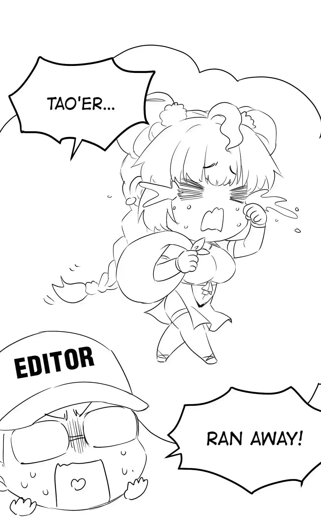 Good Disciple, Have Pity On Your Master! Chapter 110.5