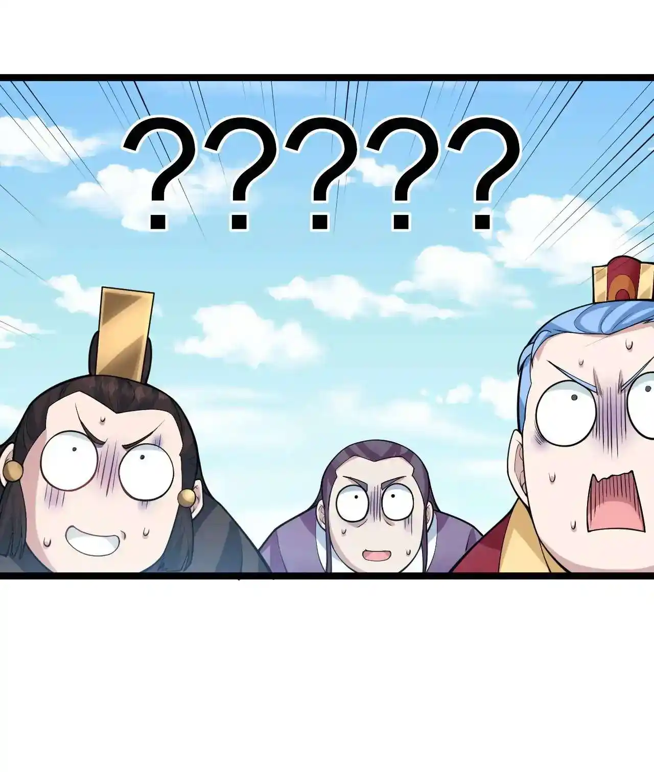 Good Disciple, Have Pity On Your Master! Chapter 116