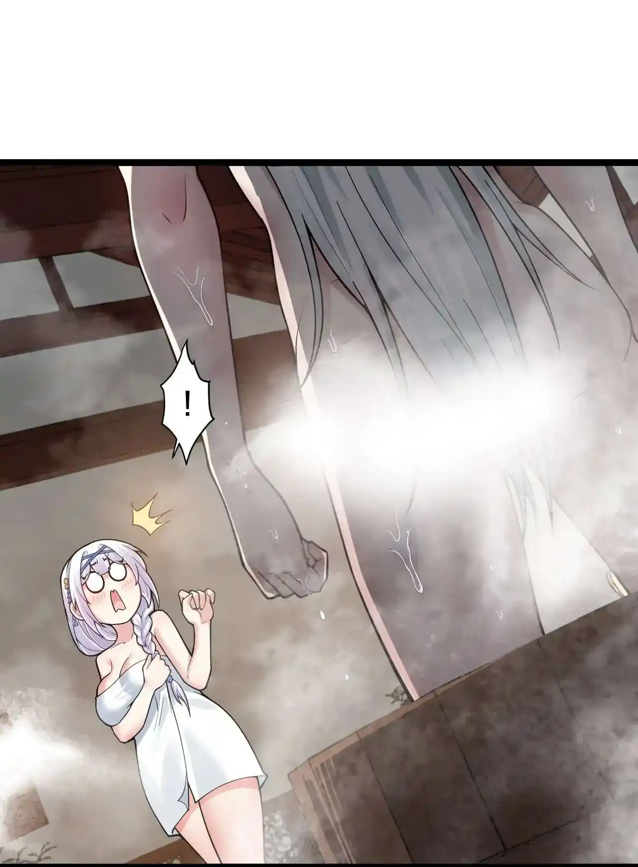 Good Disciple, Have Pity On Your Master! Chapter 124