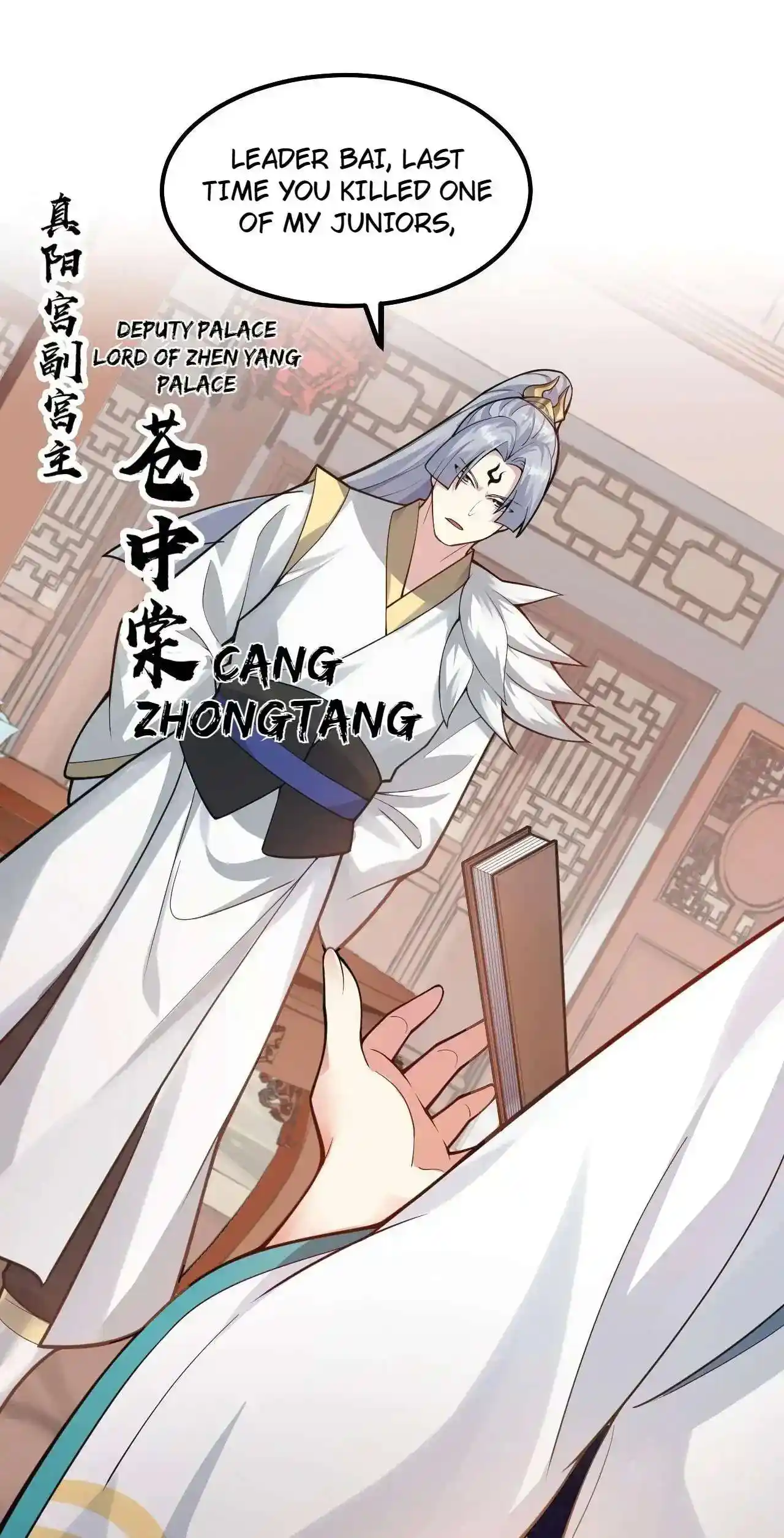 Good Disciple, Have Pity On Your Master! Chapter 130