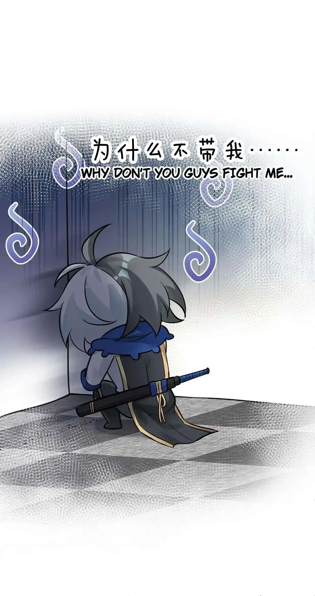 Good Disciple, Have Pity On Your Master! Chapter 131