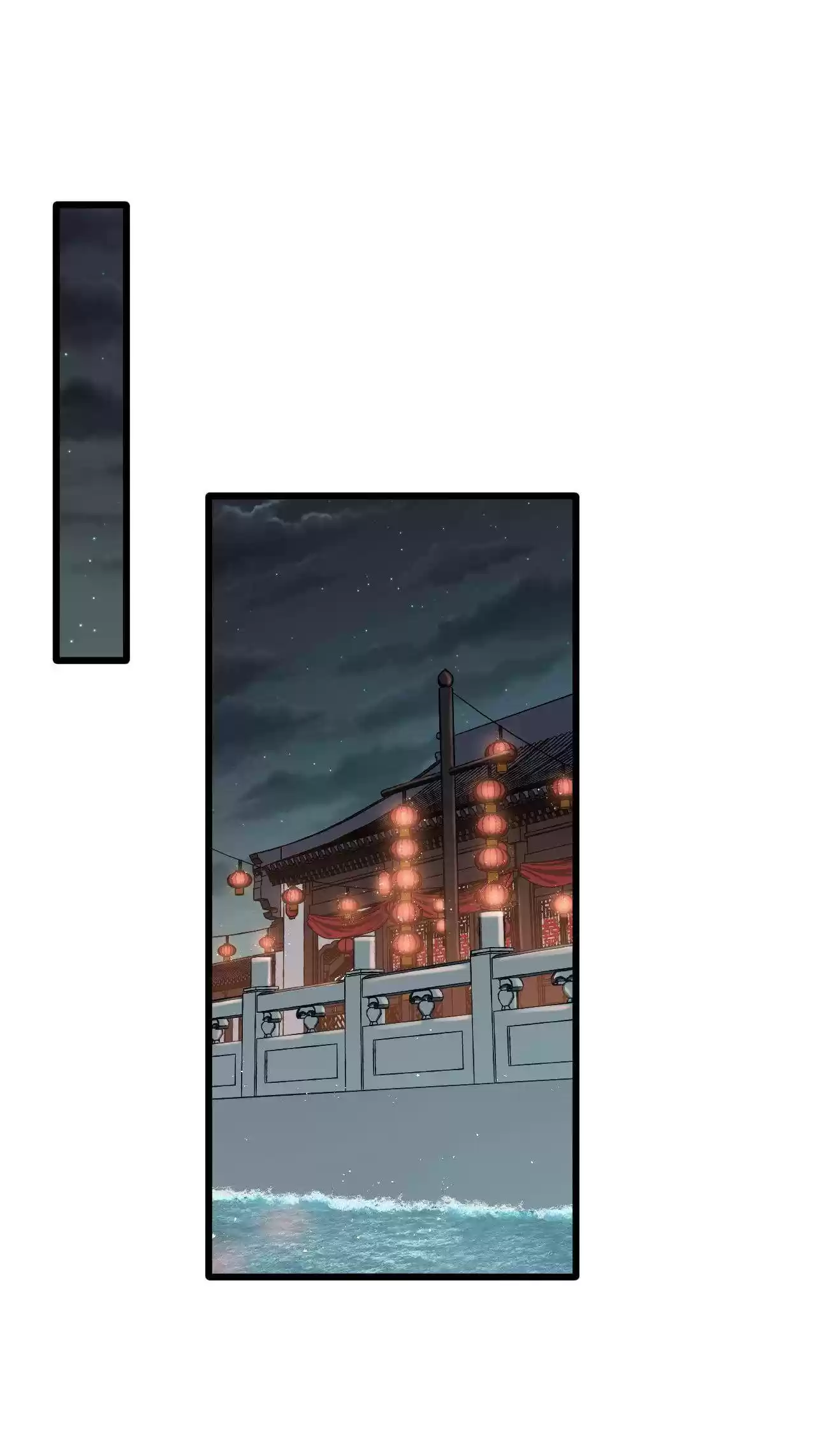 Good Disciple, Have Pity On Your Master! Chapter 43