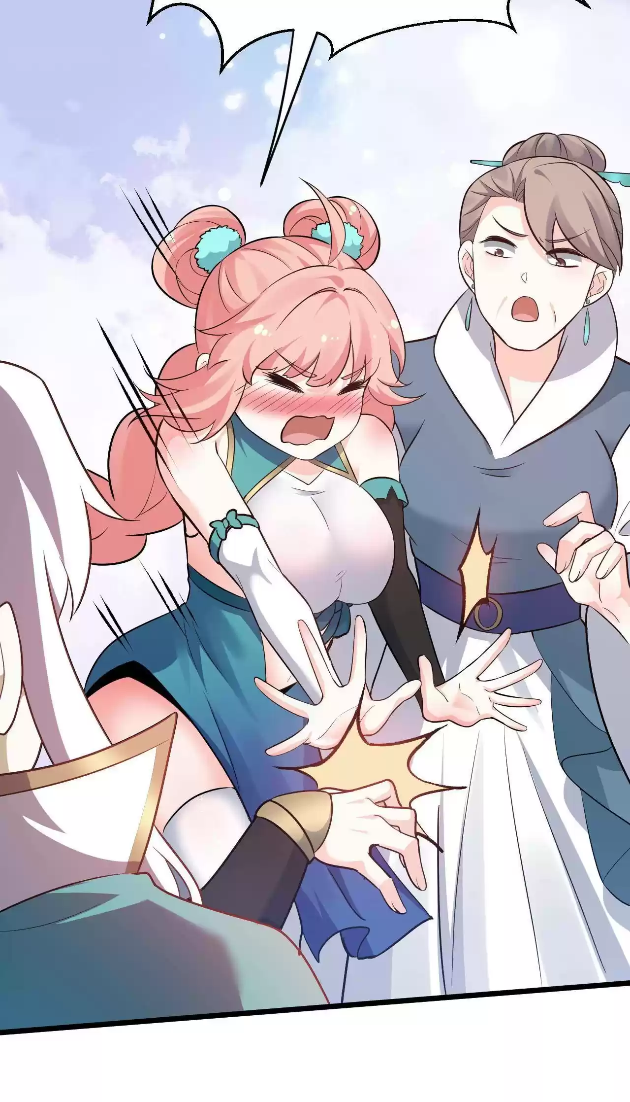 Good Disciple, Have Pity On Your Master! Chapter 43