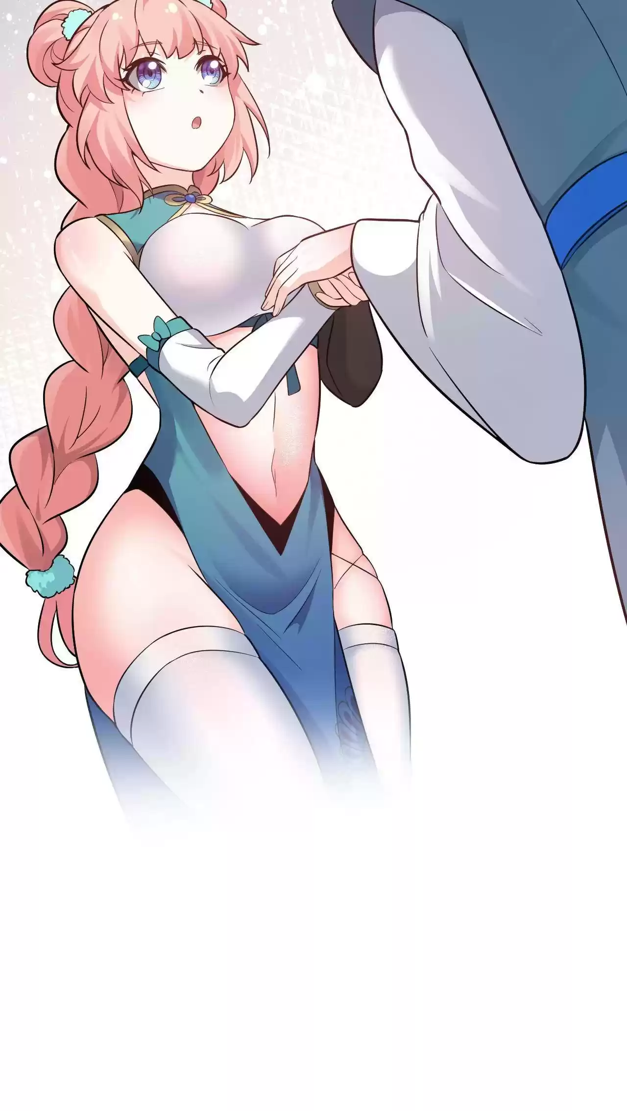 Good Disciple, Have Pity On Your Master! Chapter 43