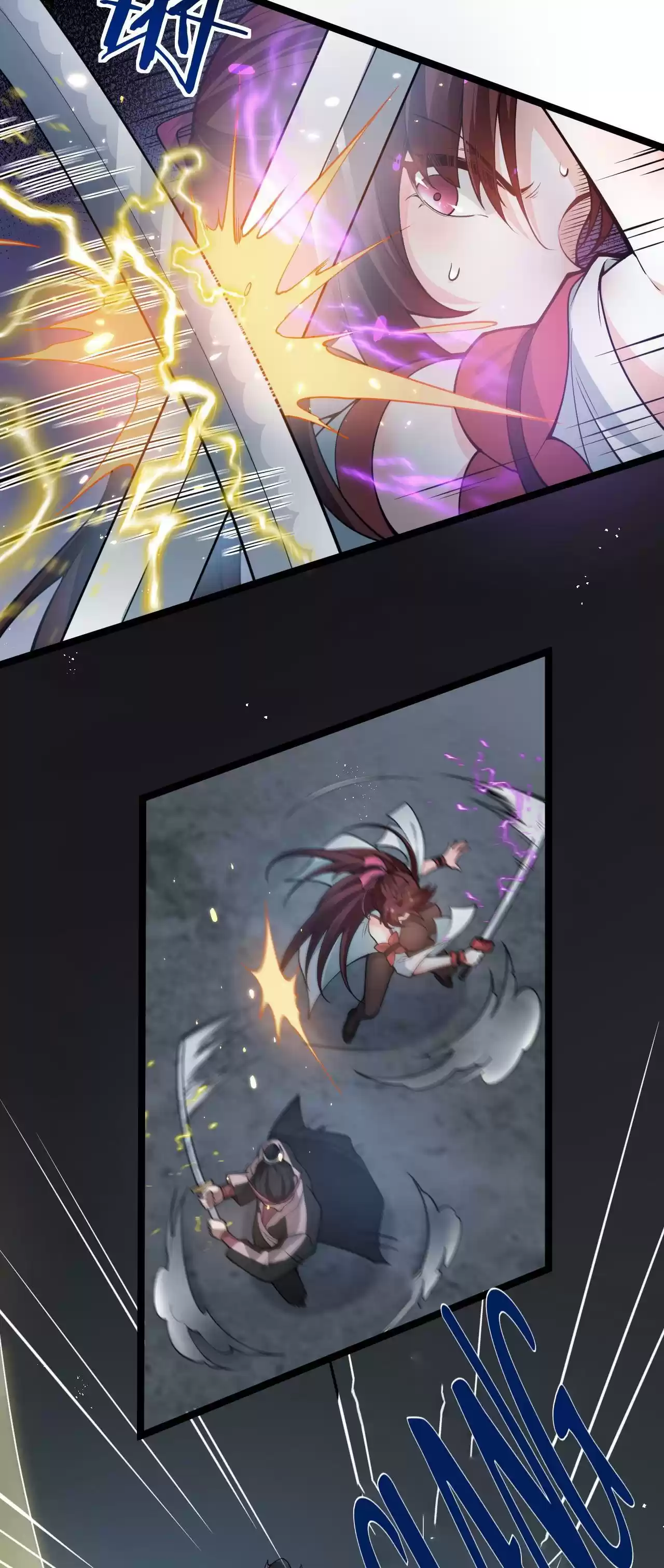 Good Disciple, Have Pity On Your Master! Chapter 56