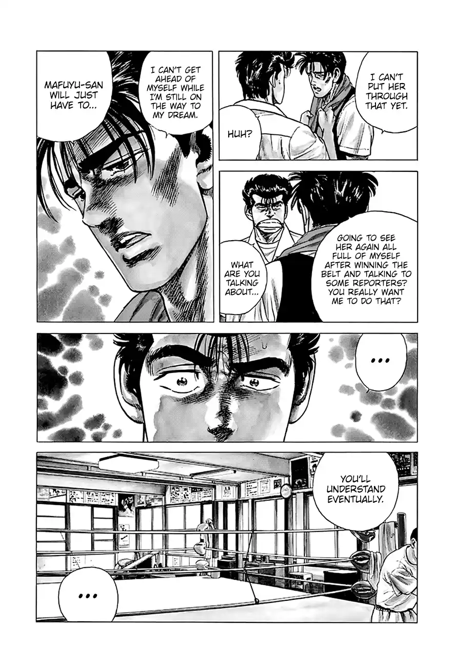 Good-For-Nothing Blues 301